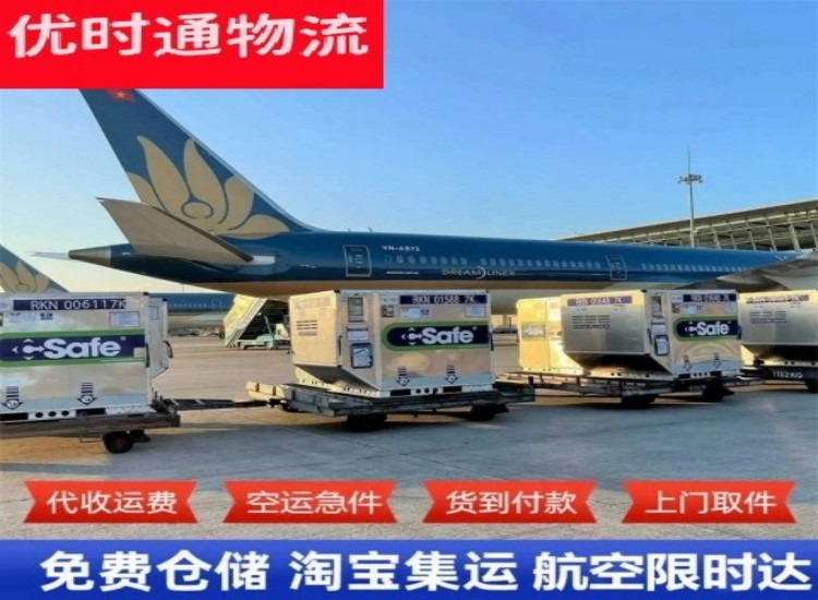 兴安到北京物流专线-兴安到北京空运公司